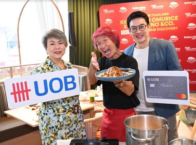 “ยูโอบี” มอบประสบการณ์สุดเอ็กซ์คลูซีฟ ชวนผู้ถือบัตรลิ้มรสข้าวห่อไข่ในตำนาน ฝีมือเชฟดัง โมโตคิจิ ยุคิมุระ จากร้าน KICHI KICHI ส่งตรงจากญี่ปุ่น