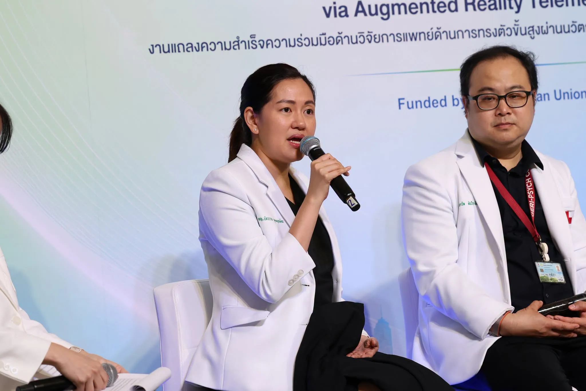 กลัวล้ม 2 นัตวรรณ