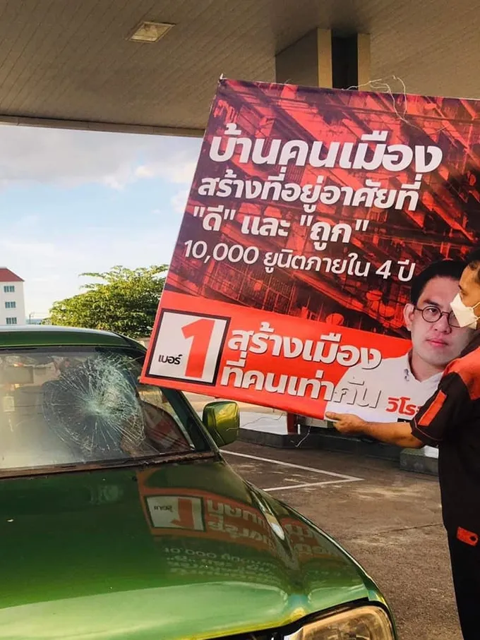 เป็นเรื่อง! ป้ายหาเสียงปลิวตกใส่รถชาวบ้านกระจกร้าว วอนมารับผิดชอบ