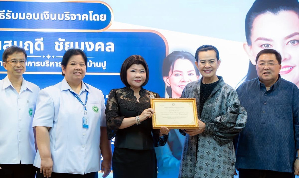 บ้านปูมอบ 1 ล้านบาท สนับสนุนโรงพยาบาลพุทธโสธร ยกระดับสาธารณสุขฉะเชิงเทรา