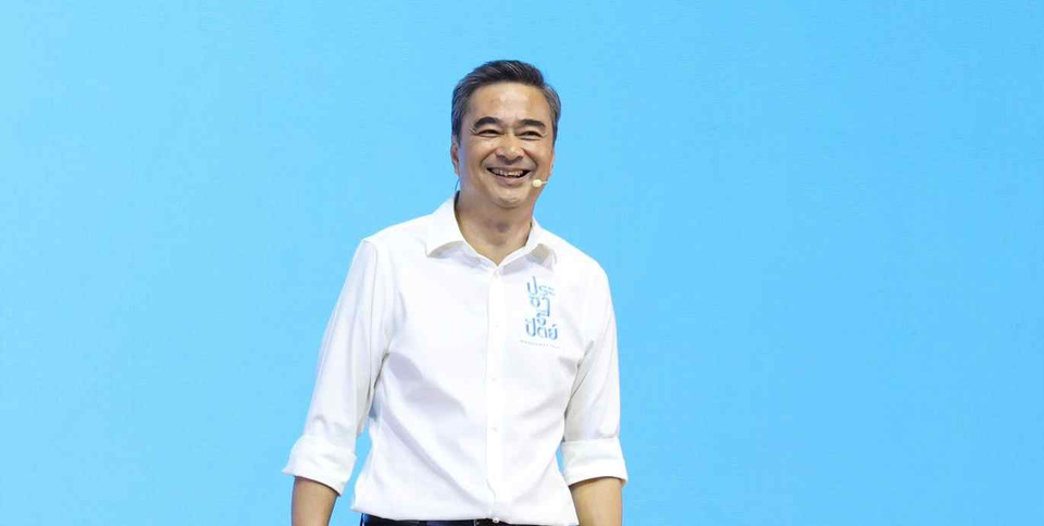 “อภิสิทธิ์” โพสต์ขอบคุณทุกคะแนนเสียง แฟนคลับแห่ให้กำลังใจ หนุนทำหน้าที่ฝ่ายค้าน