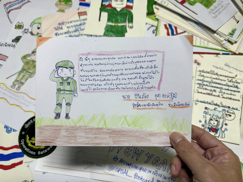 อบอุ่นแนวหน้า! กองทัพภาคที่ 2 ซาบซึ้ง “การ์ดปีใหม่” นักศึกษาเทคนิคพิษณุโลก ส่งใจถึงทหารแนวหน้า