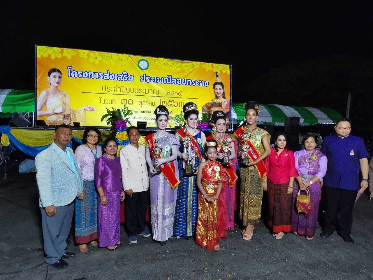 ลอยกระทงพระลับคึกคัก “น้องก๊อต” โชว์การร่ายรำที่สวยงาม คว้าตำแหน่งนางนพมาศจำแลง ปี 2563
