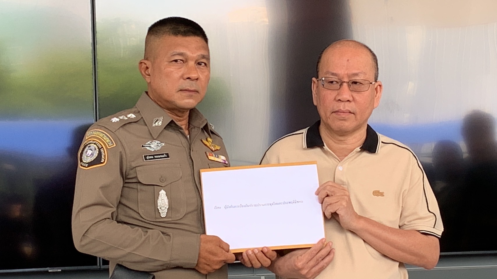 “อัจฉริยะ” ร้อง ปปป.ตรวจสอบขบวนการลักลอบขายน้ำมันเถื่อนรายใหญ่ ชี้ ขรก.ระดับสูง ชื่อ "ยุทธ" อยู่เบื้องหลัง
