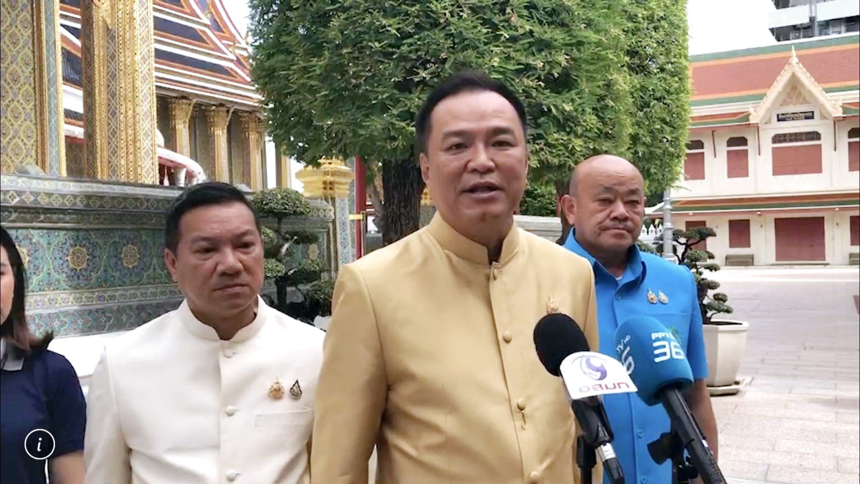 “อนุทิน” ไม่กังวลสัดส่วน รมต.แนะว่าที่รมต.ใหม่เคลียร์ประวัติเอง ถ้าไม่ชัดเจนตั้งครม.ช้า