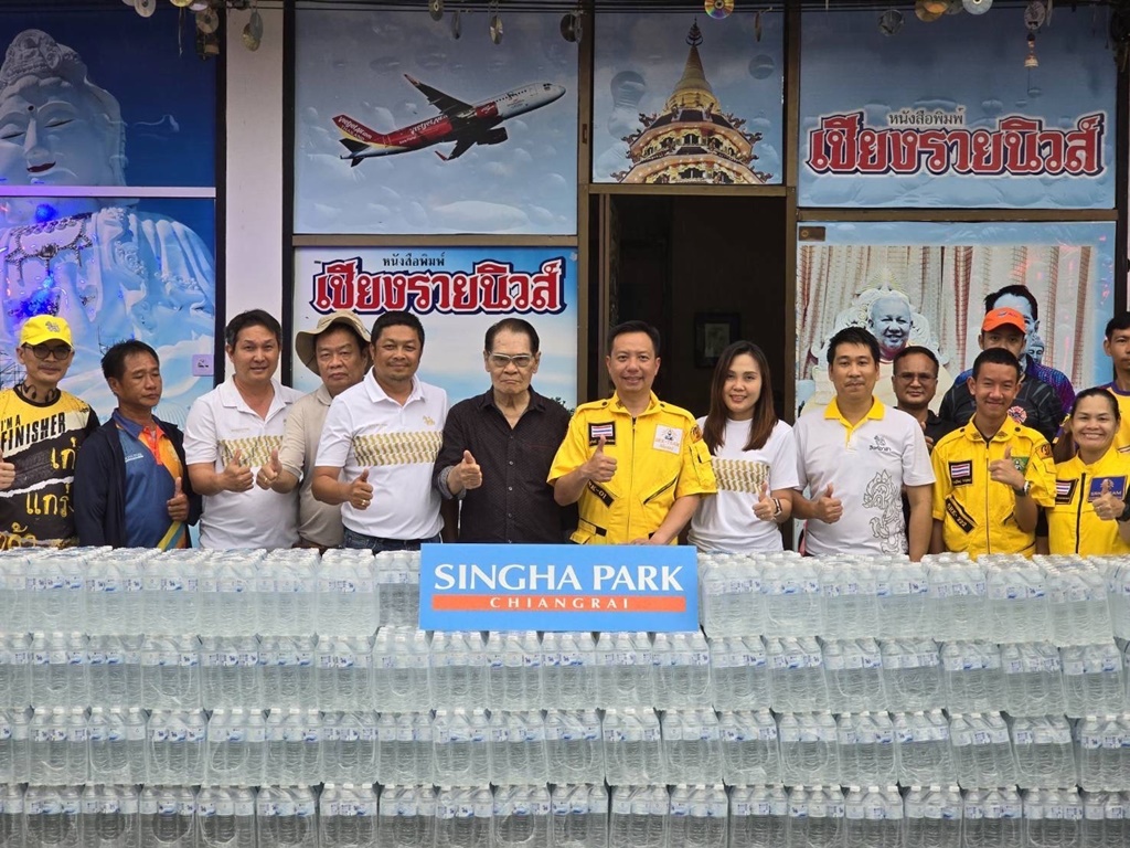 สิงห์ปาร์ค ระดมช่วยเหลือผู้ประสบภัยน้ำท่วม มอบน้ำดื่ม-เรือท้องแบนช่วยบรรเทาทุกข์ชาวเชียงราย 