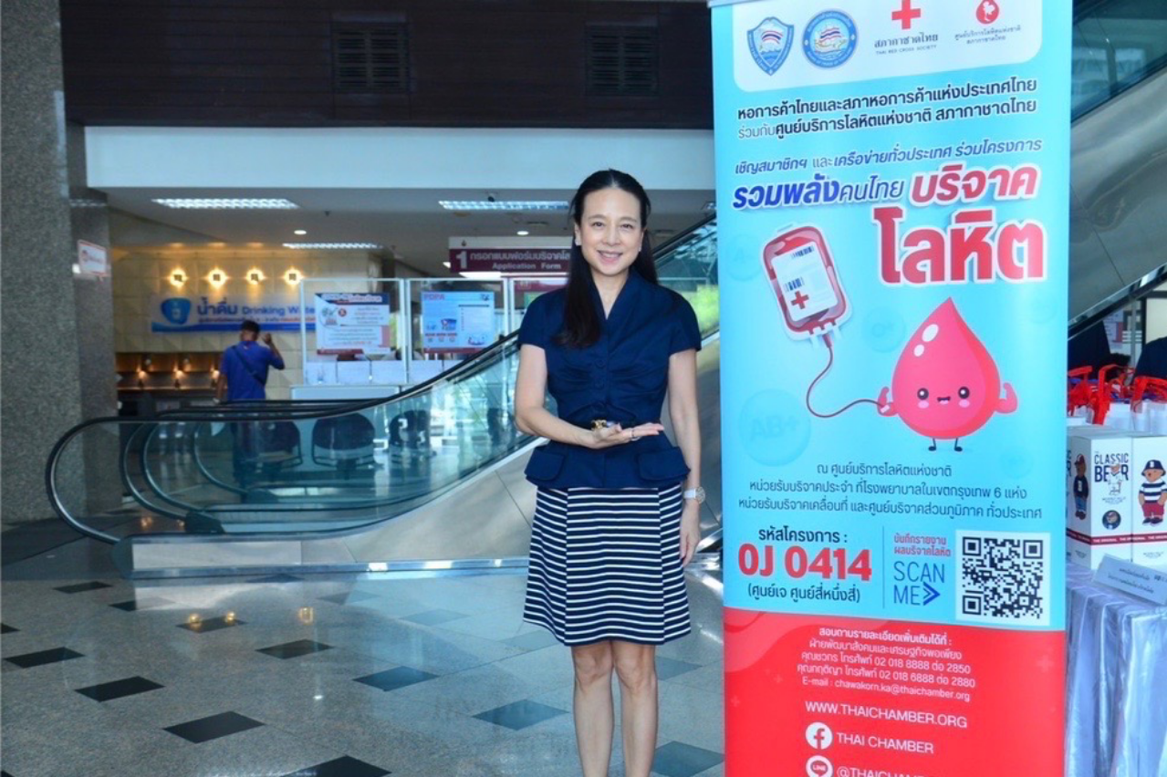 เมืองไทยประกันภัย เสริมทัพหอการค้าไทย สานต่อความดีรวมพลังคนไทยบริจาคโลหิต