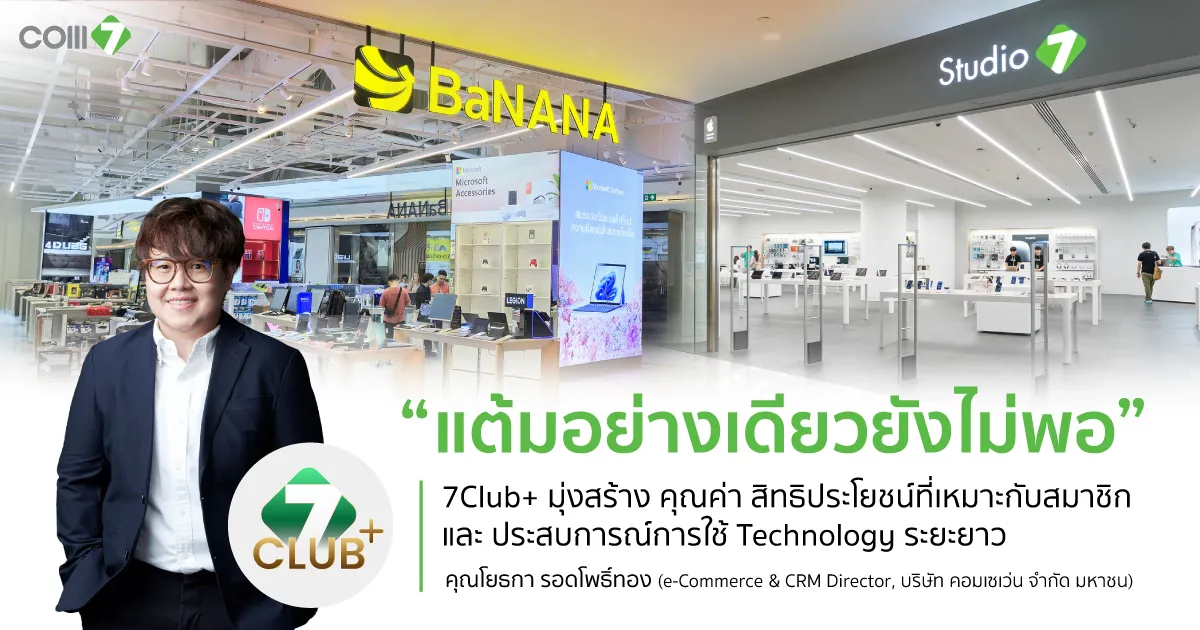Pr New Banner Website Publisher 06 0