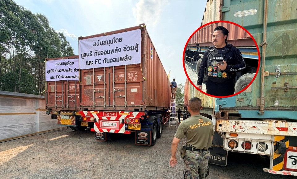“กันจอมพลัง” บุกตราด วางตู้คอนเทนเนอร์ 50 ใบ ปิดชายแดน สกัดจีนกร่าง-สแกมเมอร์