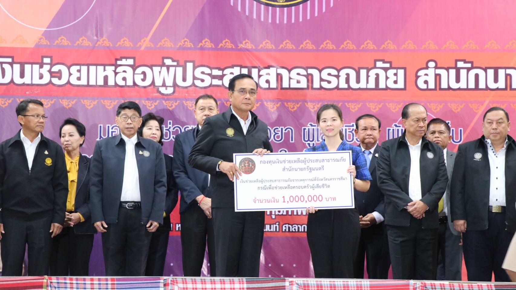 "นายกฯ" มอบเงินครอบครัวเหยื่อกราดยิงโคราช เผย "ในหลวง-ราชินี" มีพระราชกระแสพระราชทานกำลังใจ