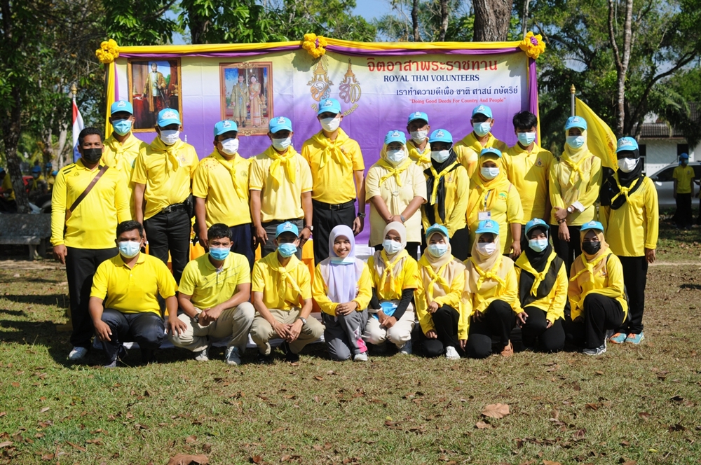 รือเสาะ จัดกิจกรรม จิตอาสาพระราชทานตามแนวพระดำริ "เราทำความดี เพื่อชาติ ศาสน์ กษัตริย์" ระลึกรัชกาลที่ 2
