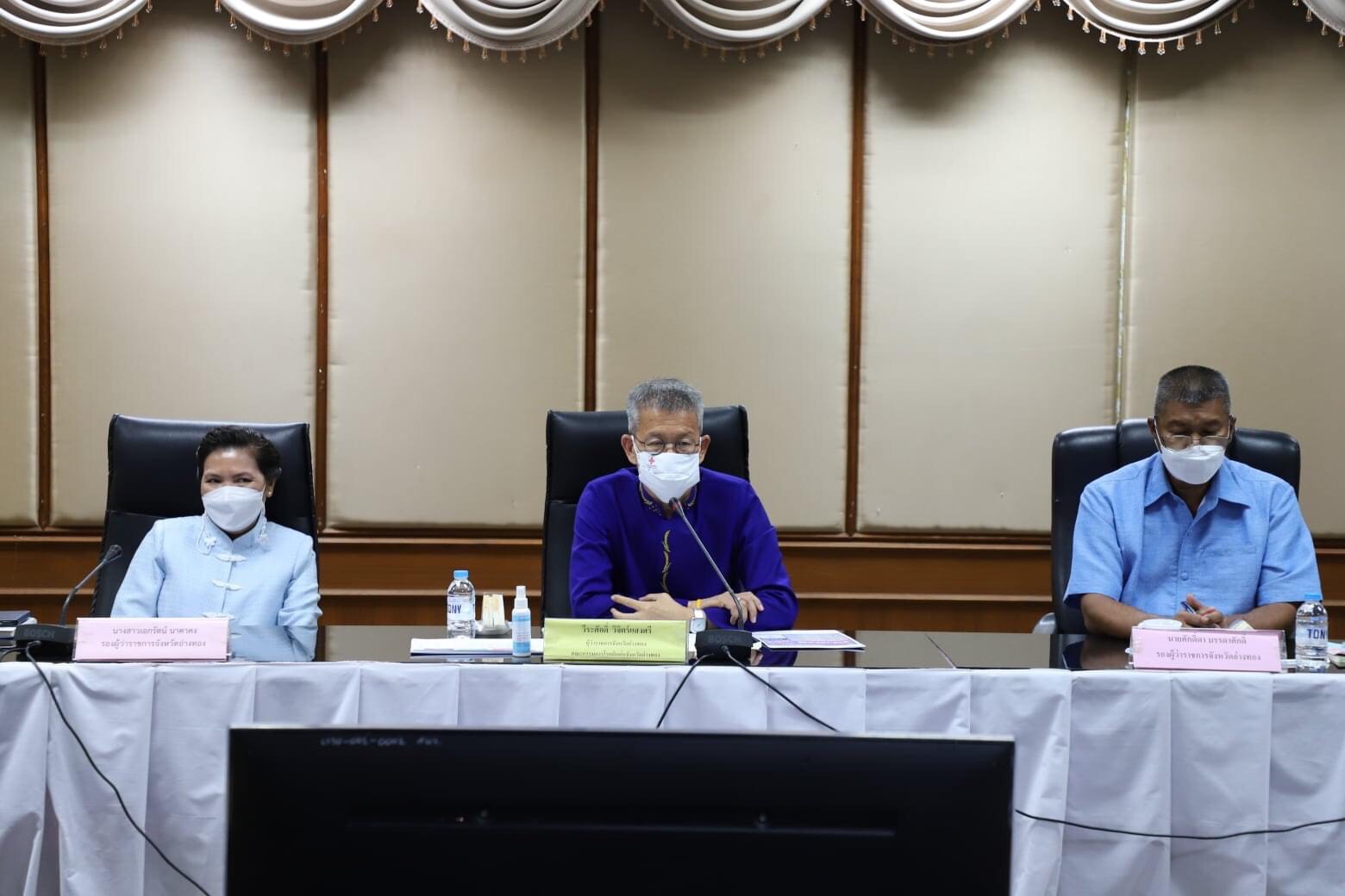 ผู้ว่าฯปู เน้นย้ำที่ประชุมยังไม่อนุญาตให้มีการเปิดสนามชนไก่