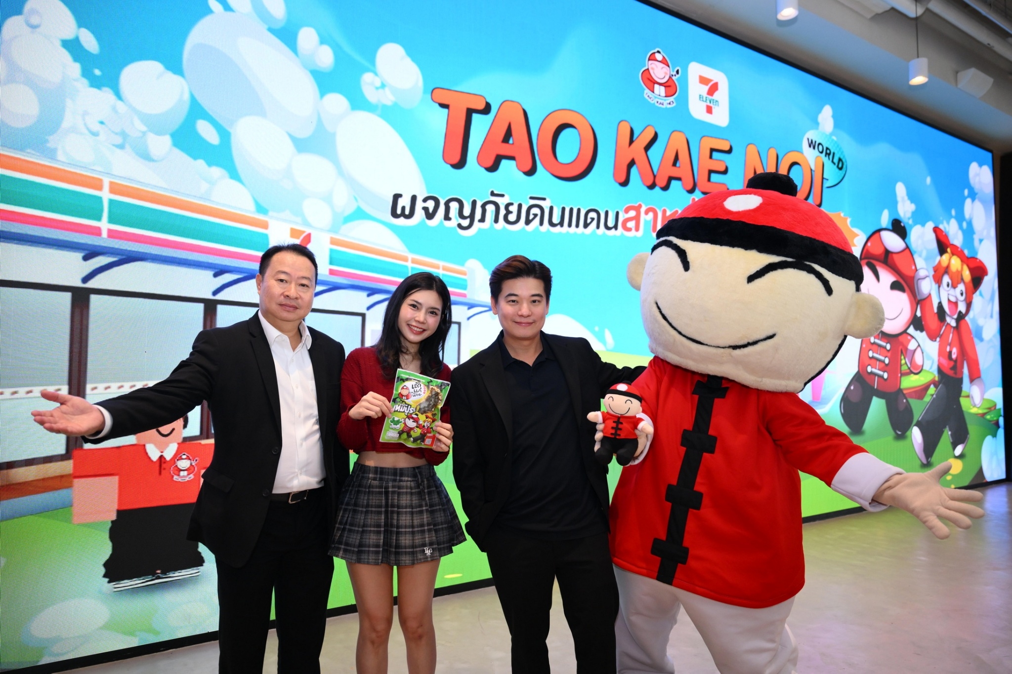 “เถ้าแก่น้อย” จับมือ “เซเว่น อีเลฟเว่น” เจาะกลุ่มเจน Z - Alpha  ดึง แป้ง zbing z. บุกตลาดเกม สร้างโลก Metaverse  ในเกม Roblox 