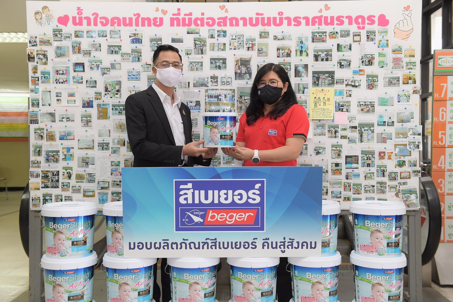 สีเบเยอร์จัดCSR มอบผลิตภัณฑ์สีนวัตกรรมให้สถาบันบำราศนราดูร