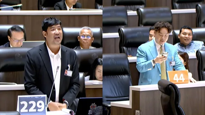 แสบพอกัน !! “พรรคปชน.” ตั้งป้าย "สีน้ำเงิน 229" เหน็บคดีฮั้วสว. “ภูมิใจไทย” ขึ้นป้ายสีส้ม "เลข 44"  สู้ ล้อคดี 44 สส.
