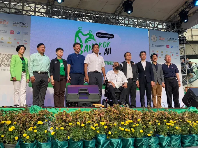 กทม.เปิดตัวไลน์ โอเอ จัดตั้งศูนย์รวมสิทธิ์สำหรับผู้พิการ 