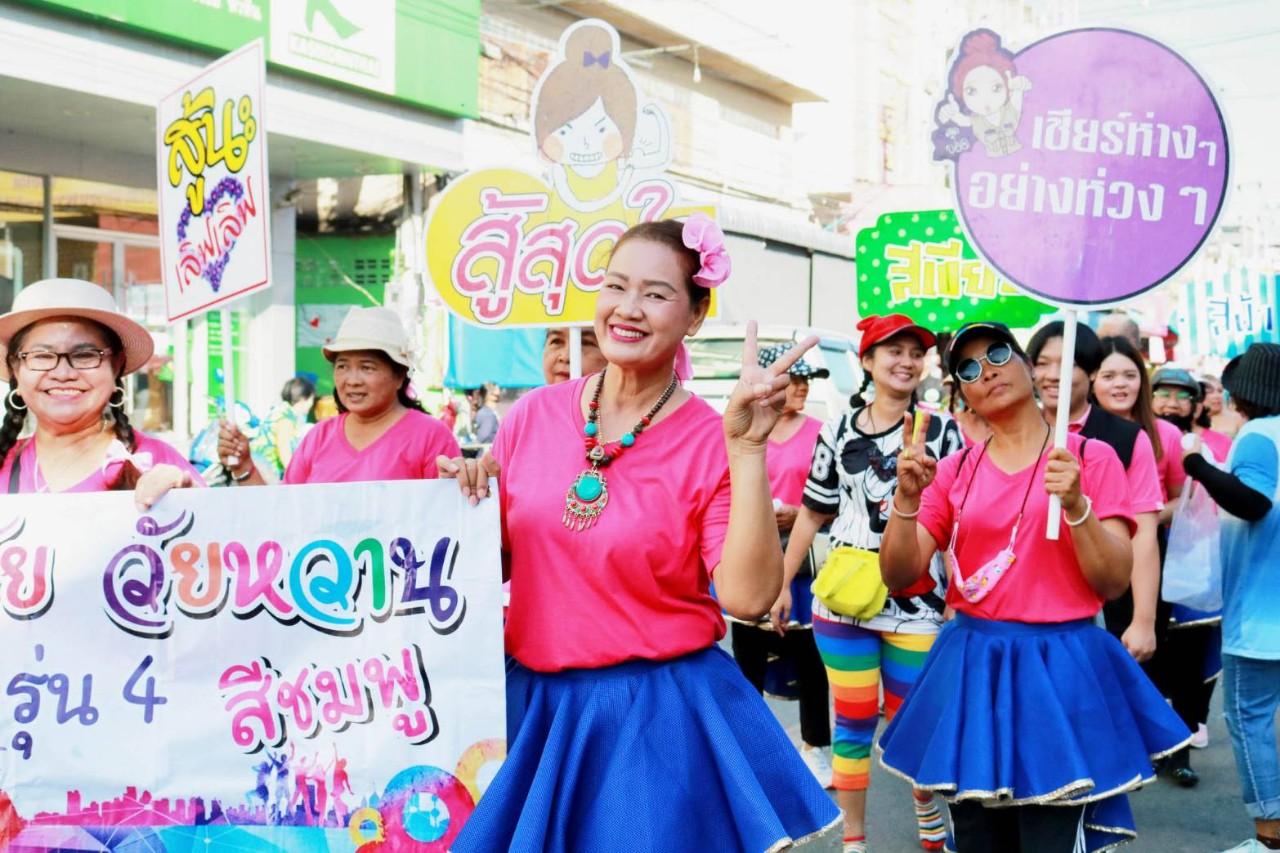 ผู้บริหารเทศบาลเมืองหัวหิน ปล่อยขบวนนักกีฬาสีของโรงเรียนผู้สูงอายุ 