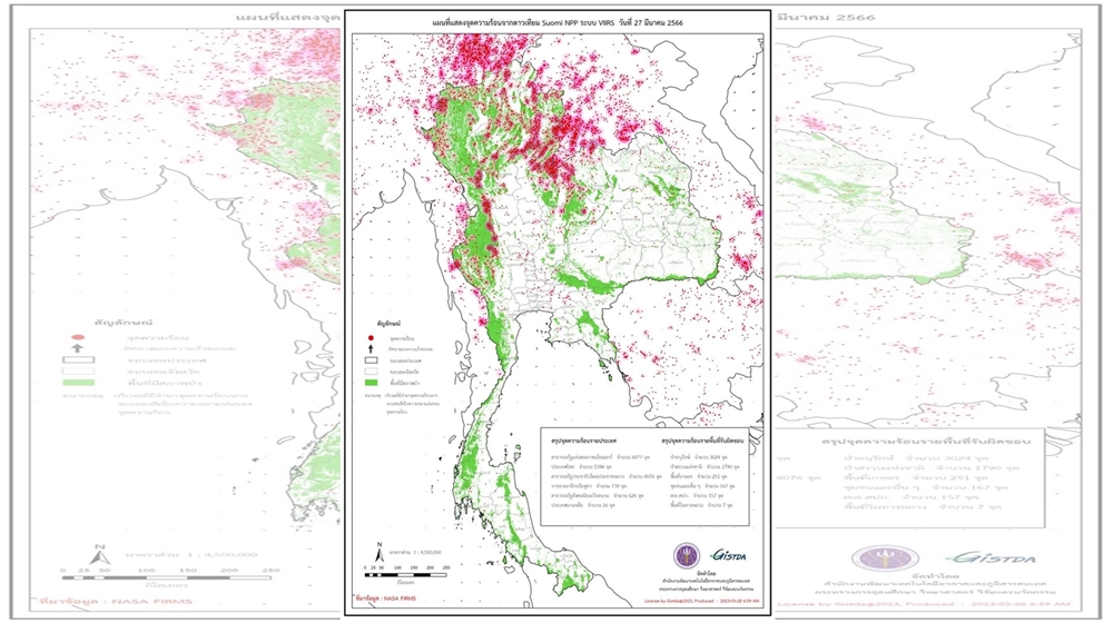 จุดความร้อนไทยยังแตะ 5.3 พันจุด ป่าอนุรักษ์พุ่งสูงถึง 3 พันจุด