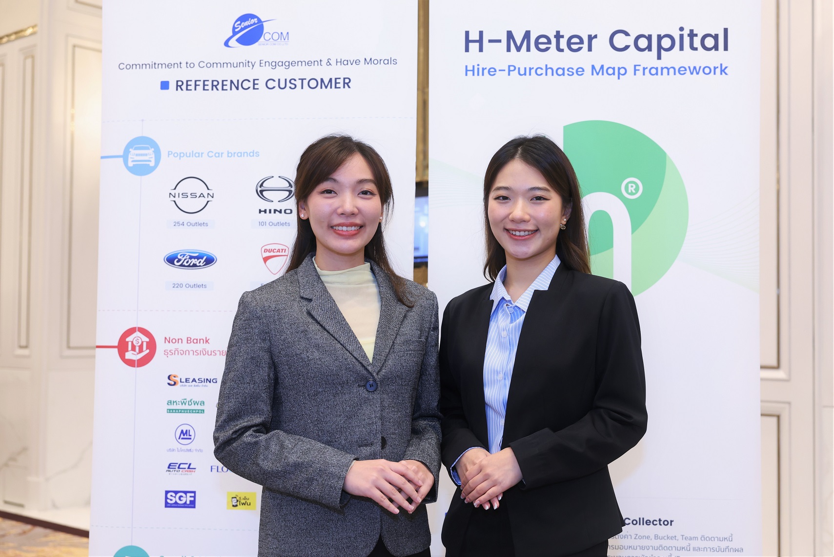 ซีเนียร์ คอม เปิดตัว “H-Meter Capital” ปฏิวัติวงการเช่าซื้อไทย ผู้นำด้านแพลตฟอร์มสินเชื่อดิจิทัล 