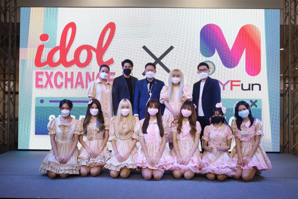 IDOL EXCHANGE X myfun streaming generation ปรากฏการณ์ครั้งยิ่งใหญ่ของเหล่าไอดอล