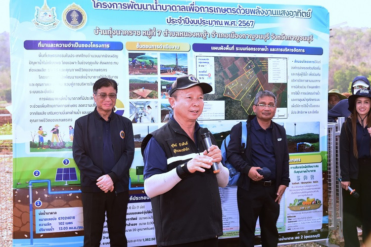 "กรมทรัพยากรน้ำบาดาล" ติดตามผล 4 โครงการ จัดหาน้ำบาดาลเพื่อการอุปโภคบริโภคและการเกษตร 