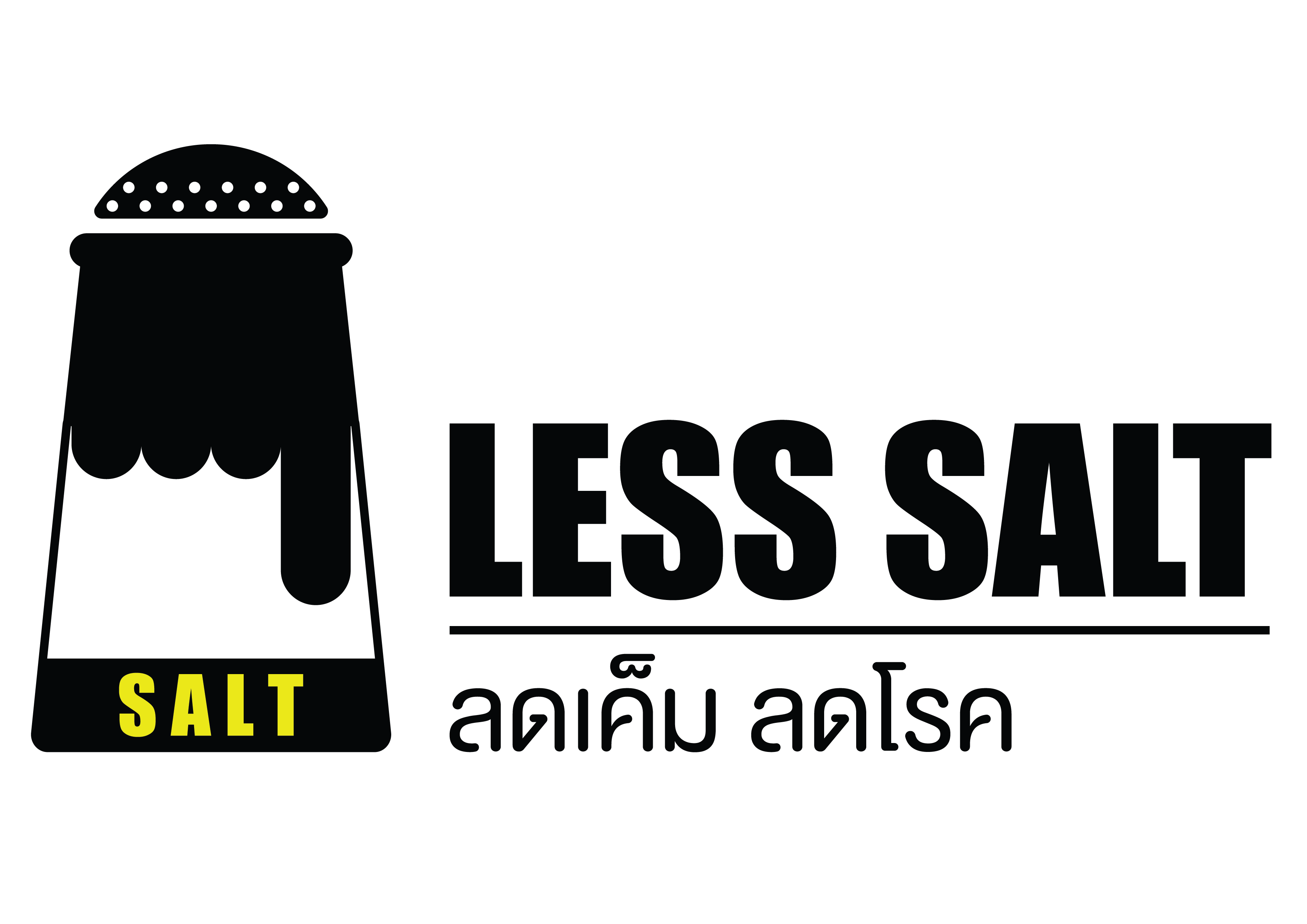 ยัน “ภาษีโซเดียม” ไม่ทำให้ปชช.เดือดร้อน ย้ำให้ความเป็นธรรมทุกฝ่าย