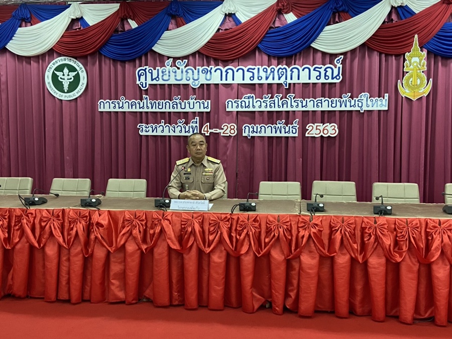 โฆษกกองทัพเรือ เผยภาระกิจดูแลคนไทยกลับบ้าน ชี้ผู้ติดเชื้อ 1 รายอาการดีขึ้นแต่ต้องเฝ้าระวังต่อเนื่อง