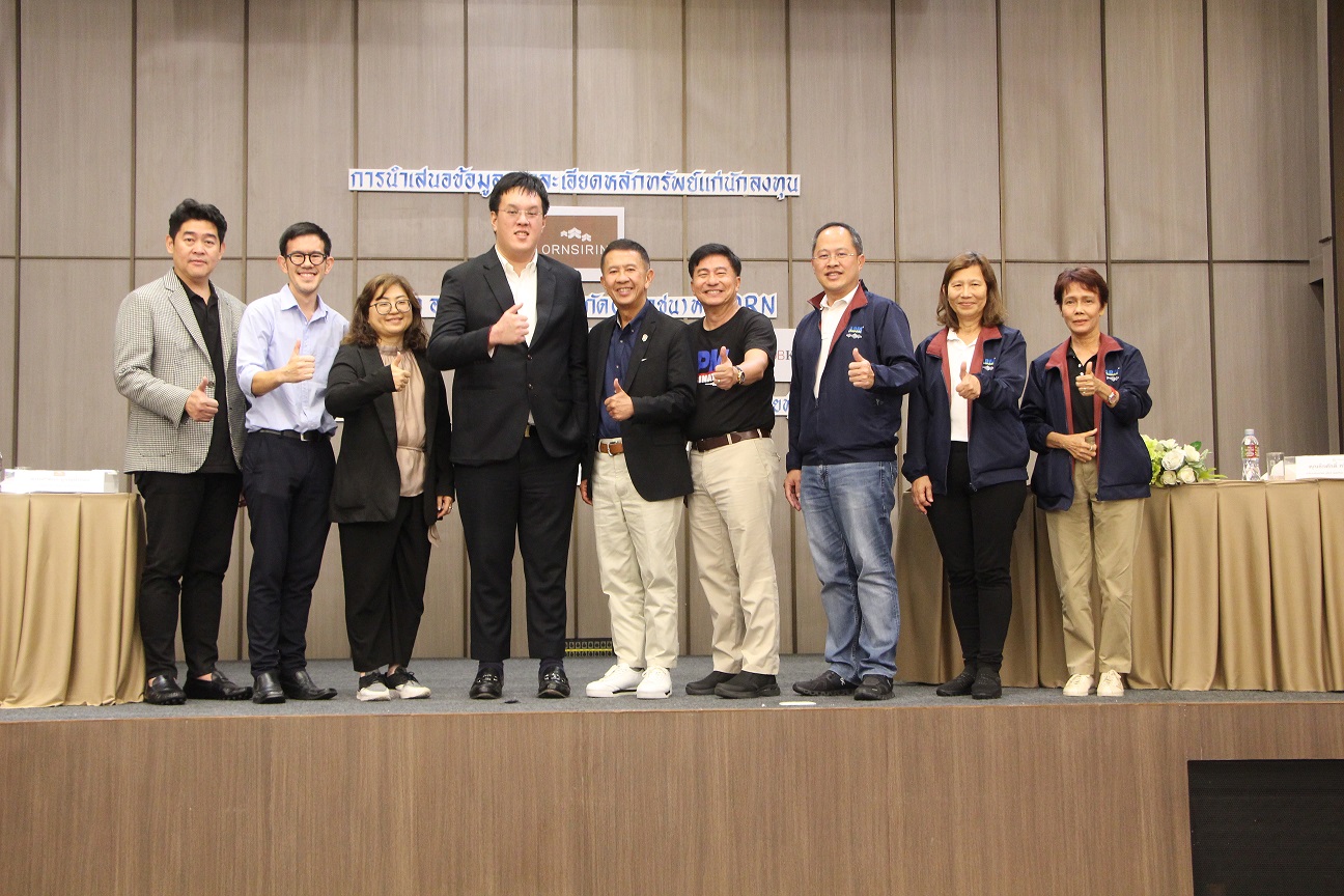 ORN รวมพลัง APM UOBKH ลุยโรดโชว์ให้ข้อมูลนักลงทุน จ.ชลบุรี    
