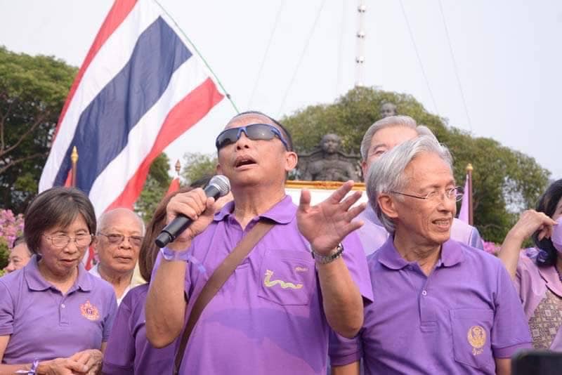 "พี่ดี้" ชวนใส่เสื้อวันอังคาร "สีม่วง"