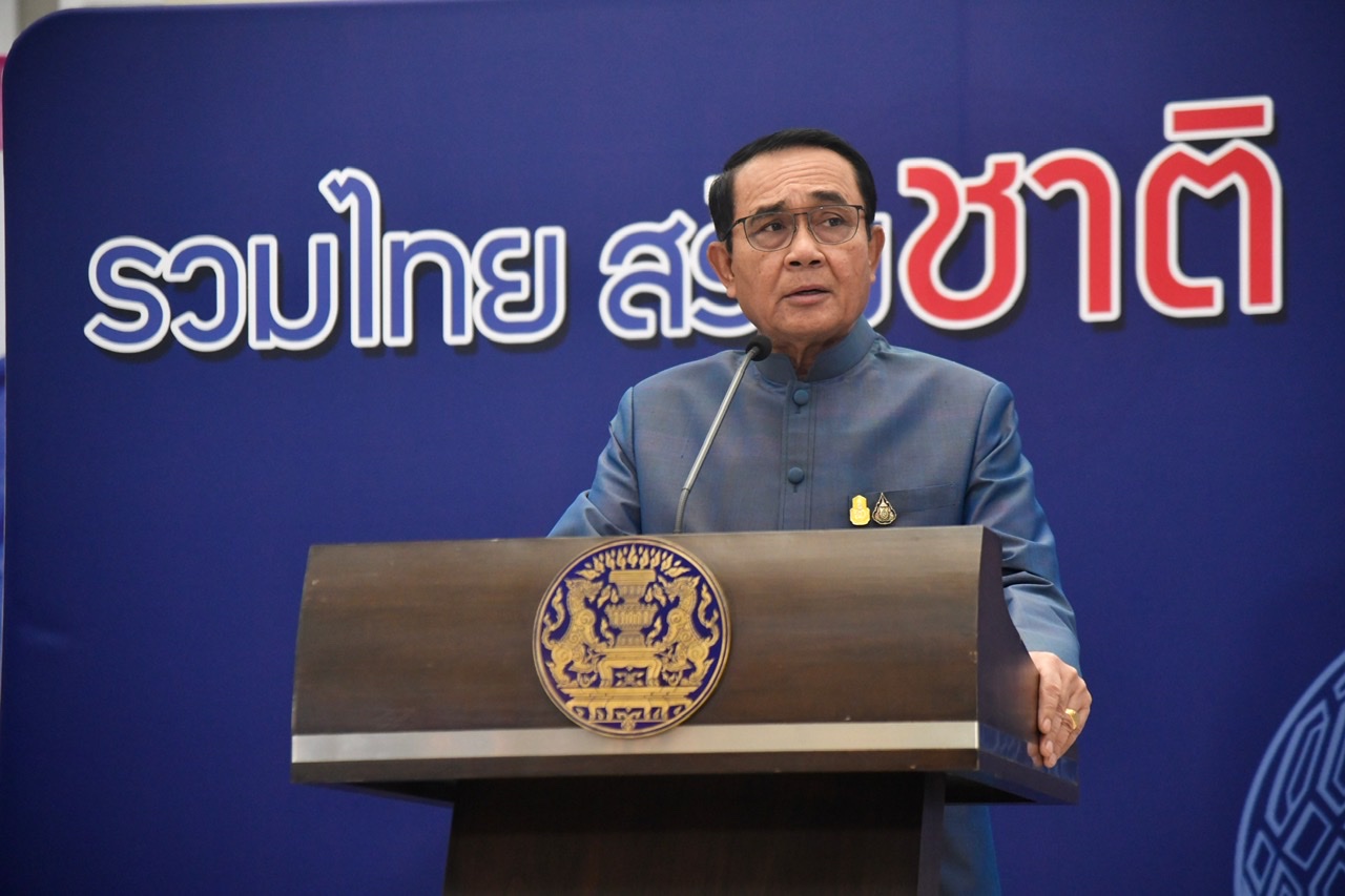 “บิ๊กตู่” เตรียมนั่งประชุมก.ตร.หาเก้าอี้ให้ “บิ๊กโจ๊ก” หลังมีคำสั่งย้าย