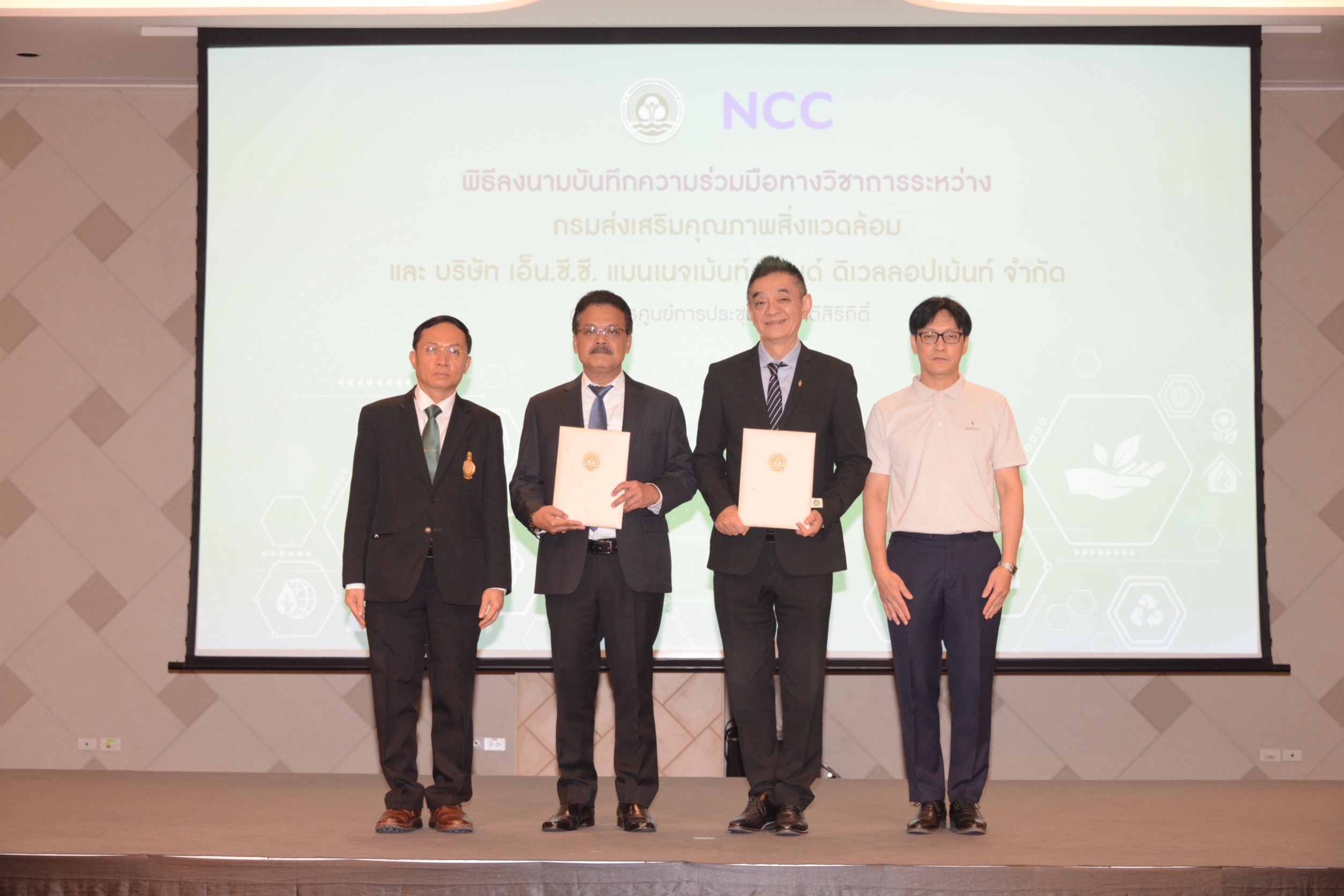  "สส.-เอ็นซีซี" จับมือยกระดับงานวิจัย นำขยะอินทรีย์อบแห้งมาใช้ประโยชน์