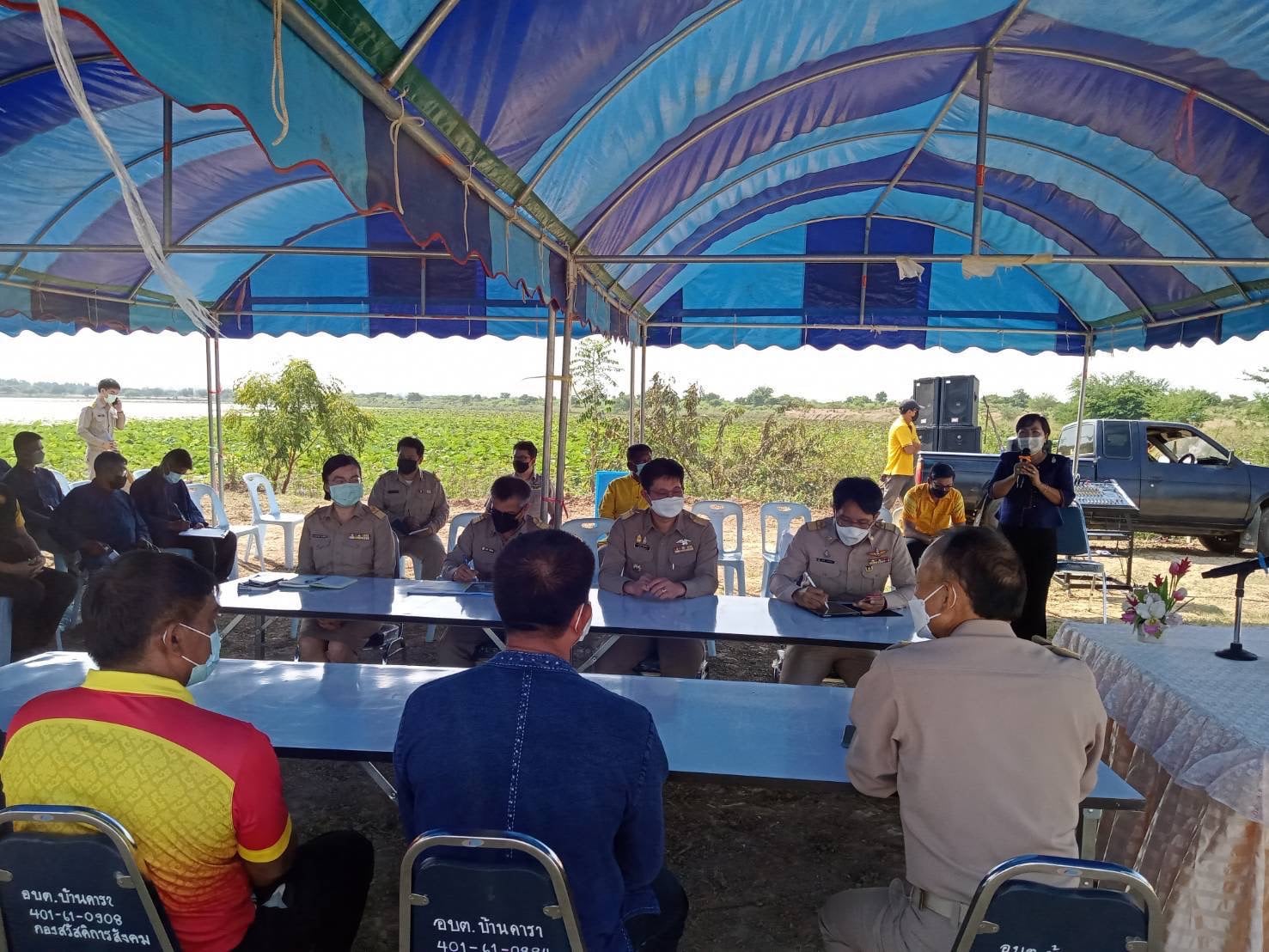 โครงการส่งน้ำและบำรุงรักษาผาจุก ร่วมลงพื้นที่หารือแนวทางการพัฒนาบึงช่อ  