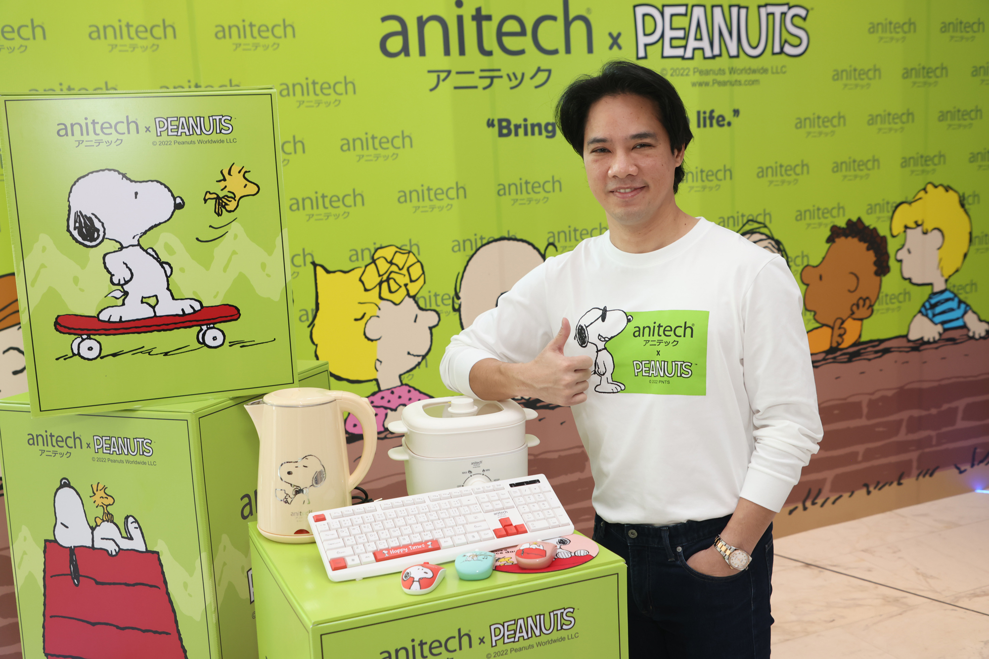 “แอนิเทค” ขยายกลุ่มลูกค้า คอลแลปส์แบรนด์ดังระดับโลก “anitech x PEANUTS เปิดตัว Collection Snoopy สุดคิ้วท์”