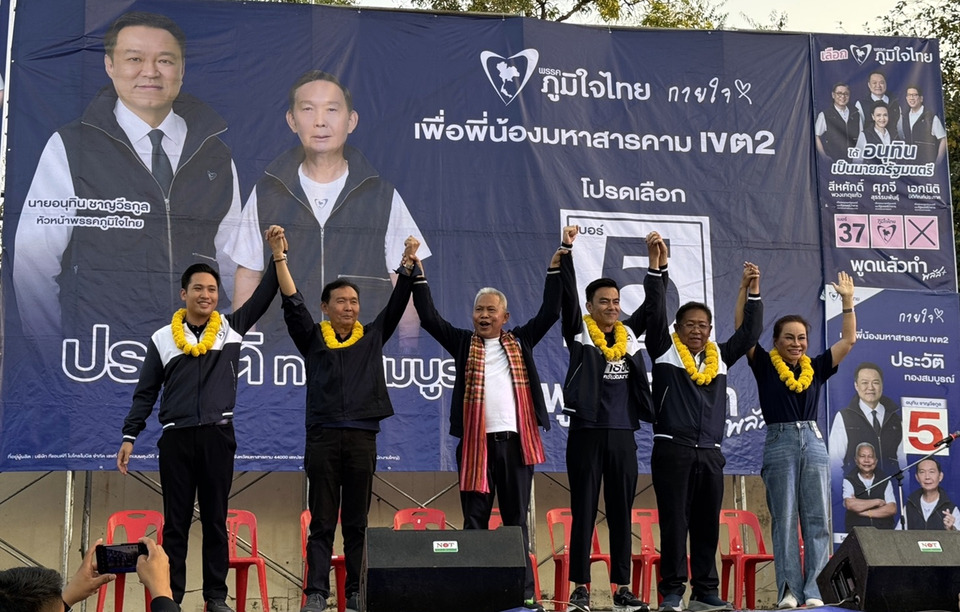 "โสภณ" เปิดเวทีมหาสารคาม มั่นใจภูมิใจไทยปักธงไม่น้อยกว่า 5 เขต  ชี้สีน้ำเงินคือทางออกความมั่นคงประเทศ