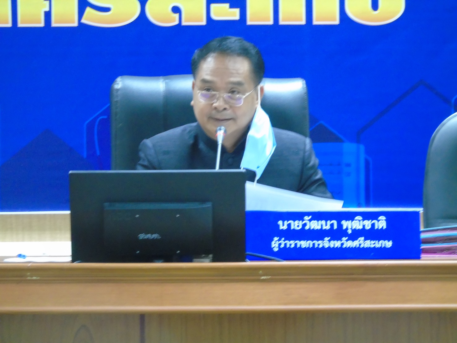 "ผู้ว่าฯวัฒนา" ลงแรงขับเคลื่อนพัฒนา "ทุเรียนศรีสะเกษ" เตรียมลงพื้นที่ช่วยเกษตรกรให้มีเงินเต็มกระเป๋า