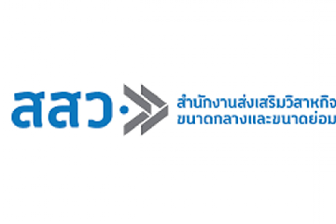 สสว.ลุยปั้นSMEเจาะตลาดส่งออกประเทศCLMV