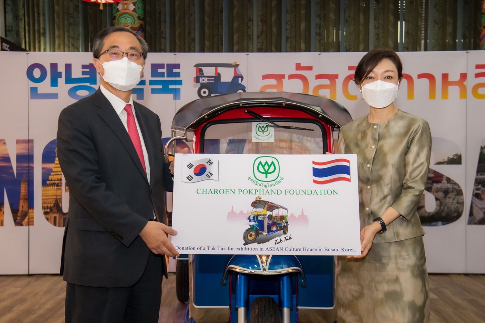 "มูลนิธิเจริญโภคภัณฑ์" มอบรถสามล้อไทย ‘ตุ๊กตุ๊ก’ ให้สถานทูตเกาหลีฯ จัดแสดงที่ ASEAN Cultural House มุ่งดันซอฟต์พาวเวอร์เชื่อมความสัมพันธ์