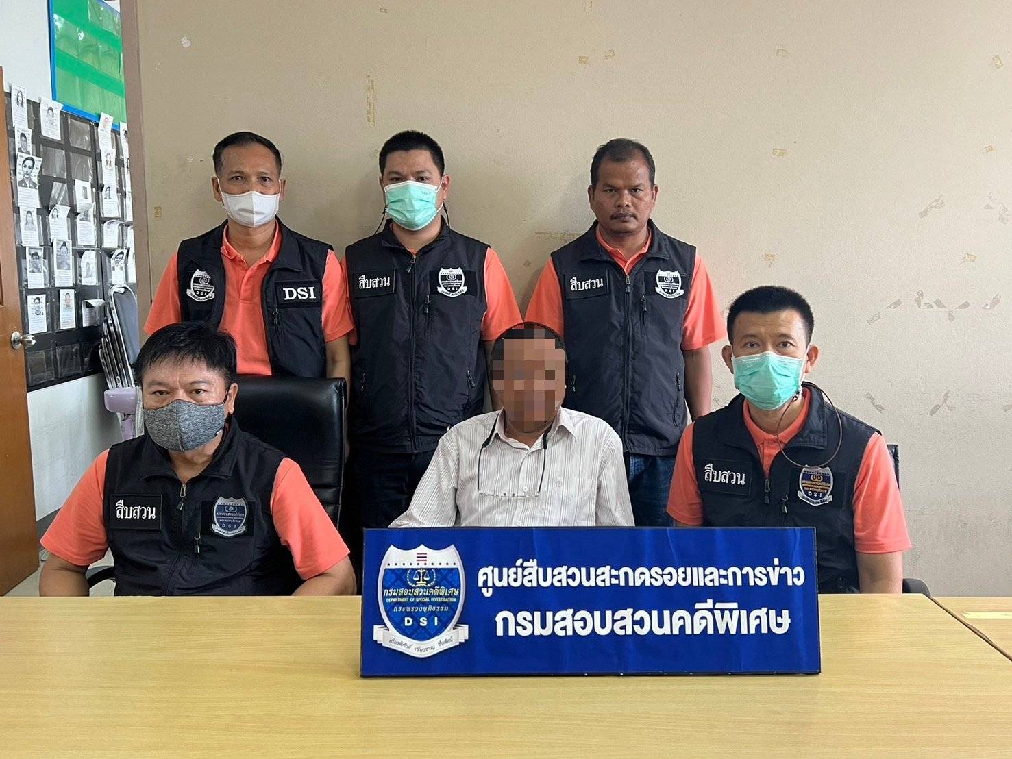 DSI จับกุมผู้ทำบัญชีร่วมกับบริษัทใช้ใบกำกับภาษีปลอมมาเครดิตภาษีเสียหายกว่า 450 ล้านบาท 