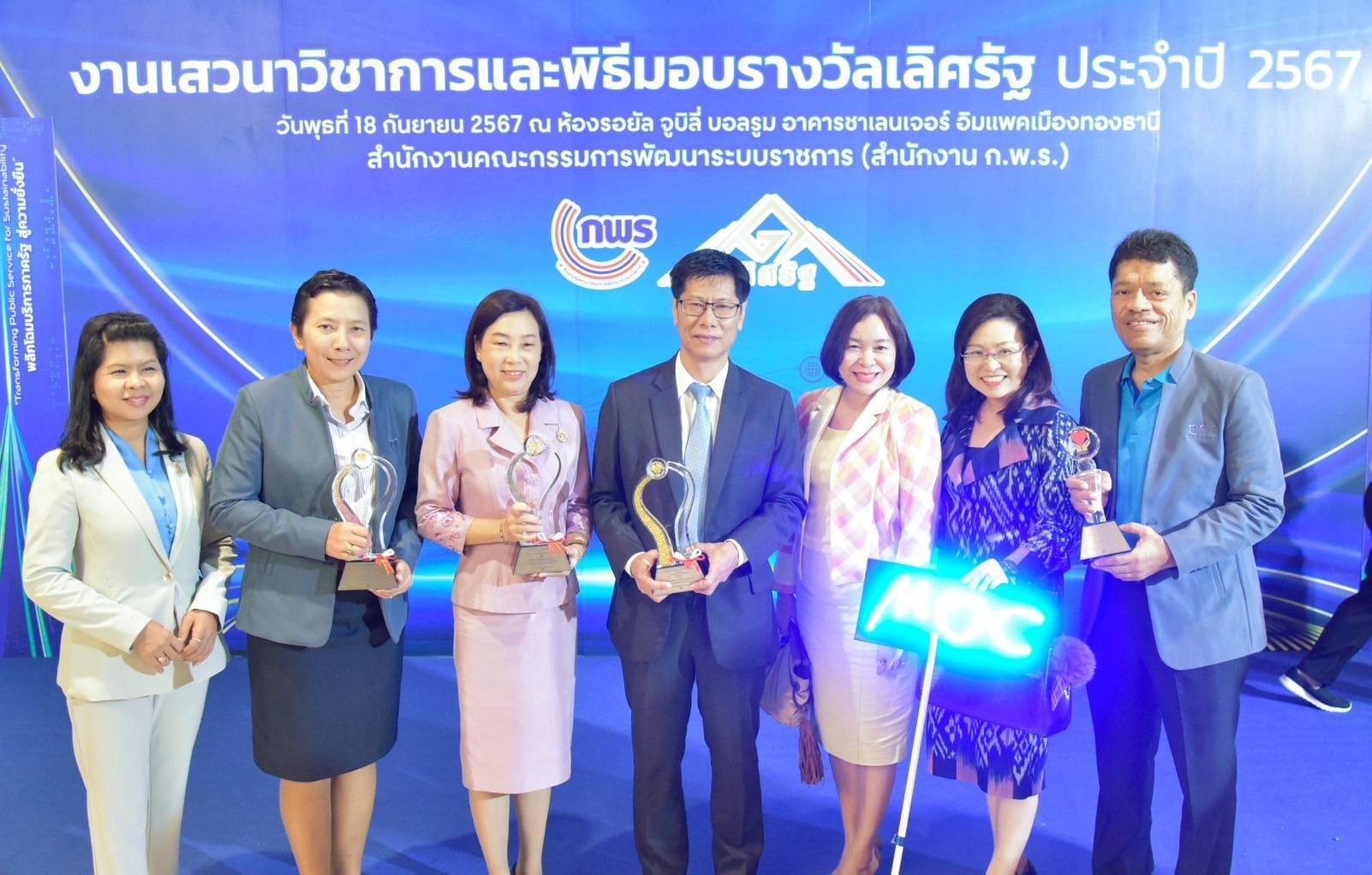 พาณิชย์พิษณุโลกคว้ารางวัลเลิศรัฐ '67 จากผลงานส่งเสริมสร้างมูลค่าเพิ่มมะม่วงน้ำดอกไม้สีทอง