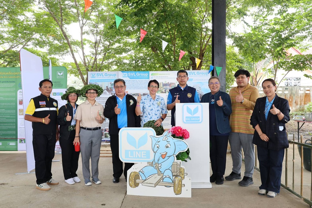 เอสวีแอล กรุ๊ป ร่วมเป็นหนึ่งเครือข่ายคัดสรรกิจกรรมพัฒนาชุมชนดีเด่นระดับจังหวัด ประจำปี 2568 