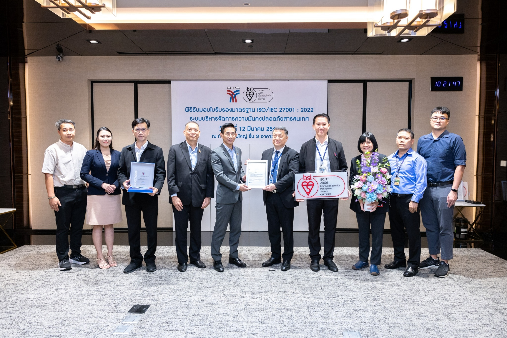 บีทีเอสรับมอบใบรับรองมาตรฐาน ISO/IEC 27001:2022 บริษัทฯ ที่มีความมั่นคงปลอดภัยในระบบสารสนเทศอย่างยั่งยืน