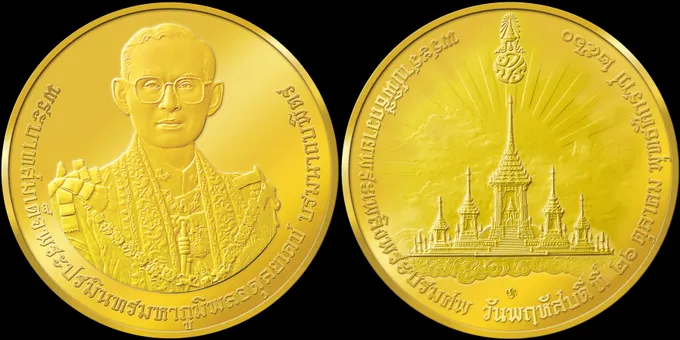 คลังเปิดรับจองเหรียญที่ระลึกในโอกาสการพระราชพิธีถวายพระเพลิงพระบรมศพ ในวันที่ 22 ส.ค. นี้