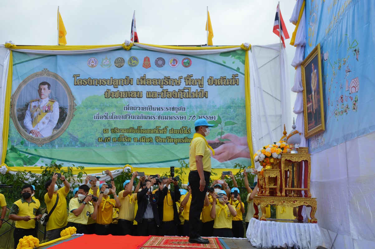 อุตรดิตถ์รวมพลังปลูกต้นไม้-ทำความสะอาดคูคลองเนื่องในโอกาสวันเฉลิมพระชนมพรรษา