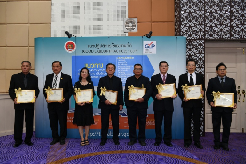 สมาคมด้านปศุสัตว์ไทย เดินหน้าส่งเสริม GLP ยกระดับมาตรฐานสินค้าเกษตรไทย