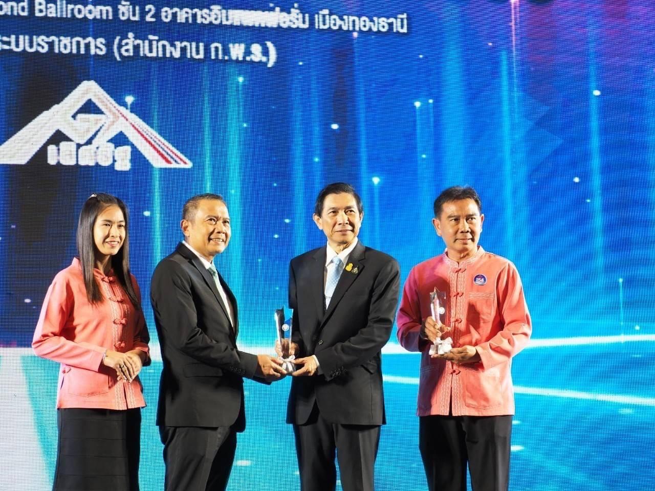 เกษตรแม่ฮ่องสอนคว้ารางวัลเลิศรัฐ ประจำปี 2566 สาขาการบริหารราชการอย่างมีส่วนร่วม