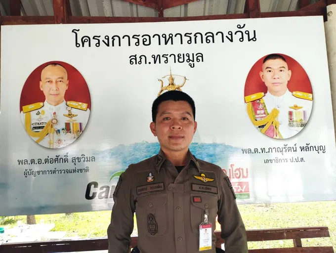"พ.ต.อ.อนุสรณ์"ผกก.สภ.ทรายมูล จ.ยโสธรวิสัยทัศน์กว้างไกลพัฒนาโรงพักน่าอยู่