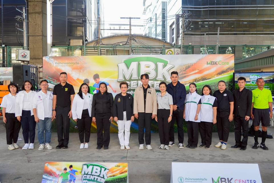 MBK Center ปั้นดาวลูกหนัง! ฟุตซอลเยาวชนปทุมวัน ครั้งที่ 5 โค้ชโอ๊ตติวเข้ม–โรงเรียนปลูกจิตผงาดคว้าแชมป์
