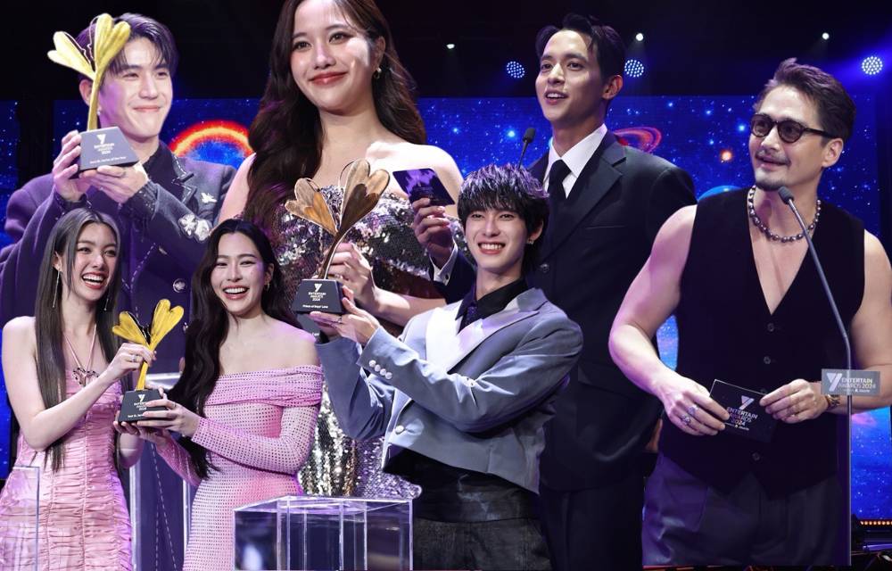 ยิ่งใหญ่สมมงคนวงการบันเทิงกับ งานประกาศรางวัล #YEntertainAwards2024xJisuLife