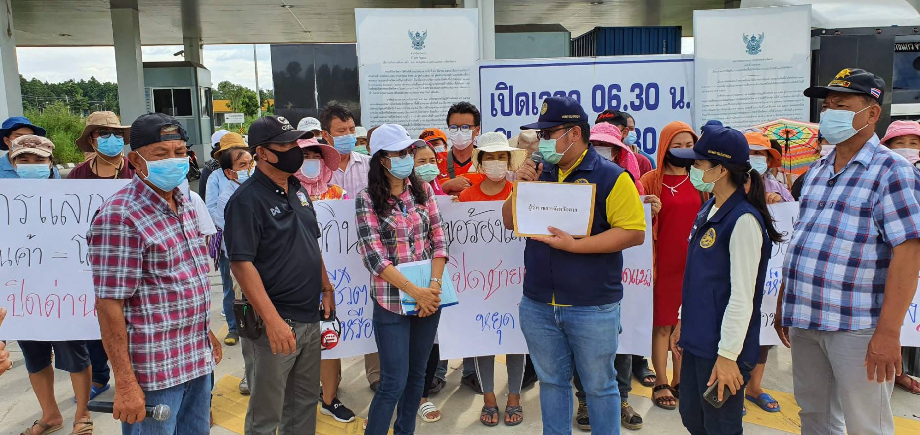 ม็อบชุมนุมประท้วงขอให้ปิดด่านชายแดนตากทั้งหมด หลังพบชาวเมียนมาติดเชื้อเพิ่ม 1 ราย