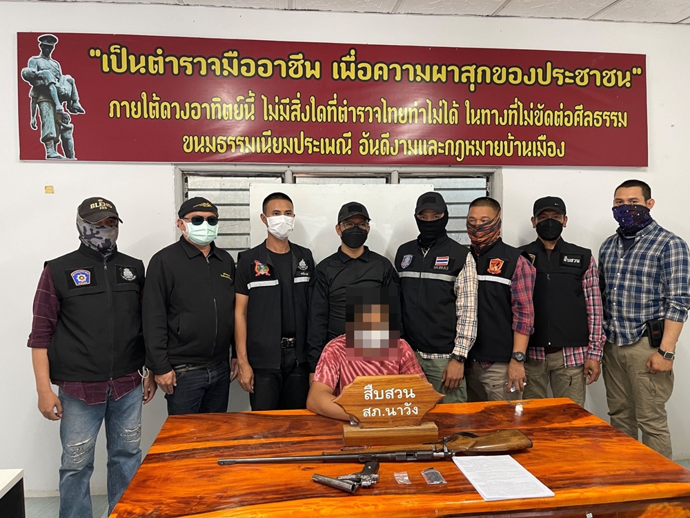 ตำรวจ สภ.นาวัง โชว์ฟอร์มรวบโจรขโมยรถแทร็กเตอร์-ครอบครองปืนโดยไม่ได้รับอนุญาต
